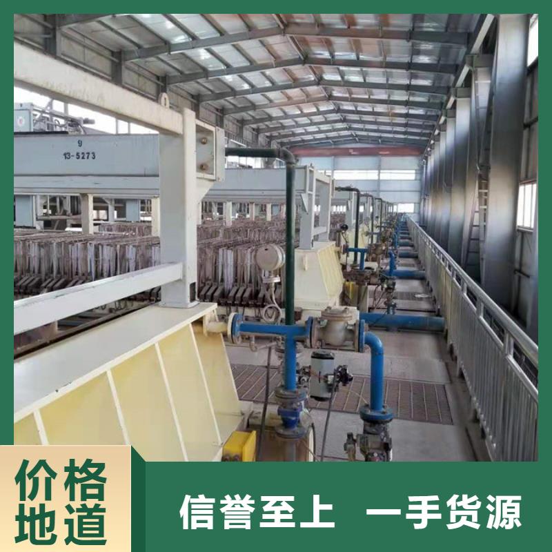阴离子聚丙烯酰胺一一水处理材料有限公司