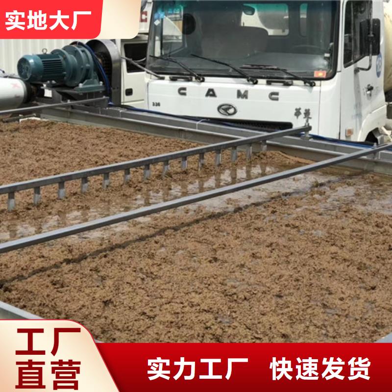 非离子聚丙烯酰胺是什么