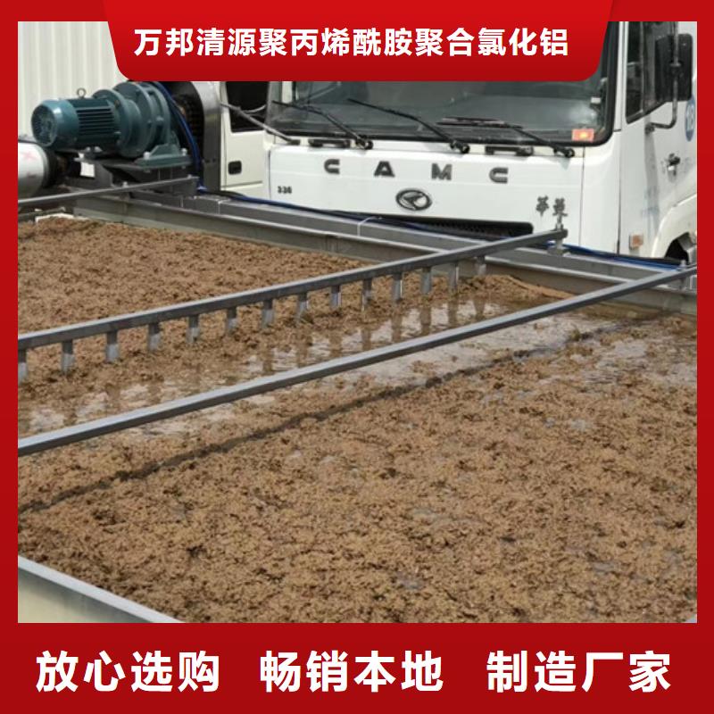 洗沙絮凝剂生产