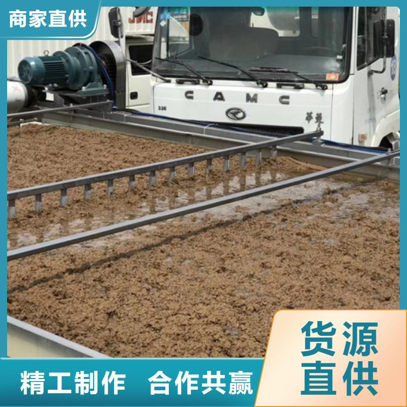 污水处理剂厂家