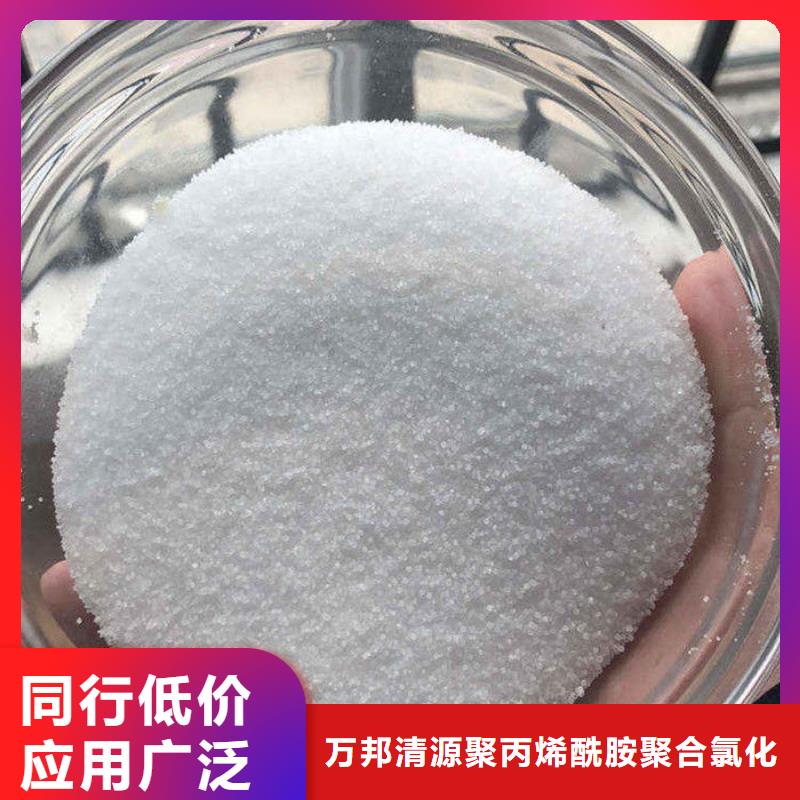 污水处理剂厂家