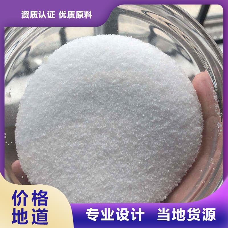 洗沙絮凝剂资源