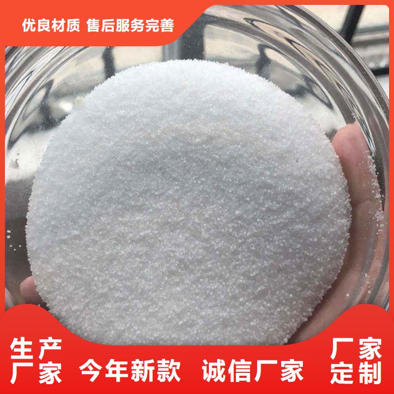 海南昌江县沉降剂生产