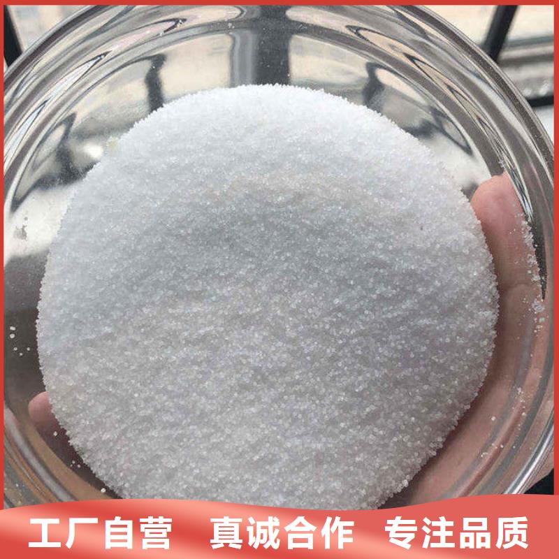 洗沙絮凝剂生产
