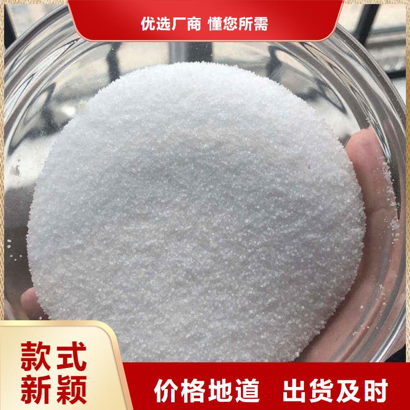 洗沙絮凝剂生产
