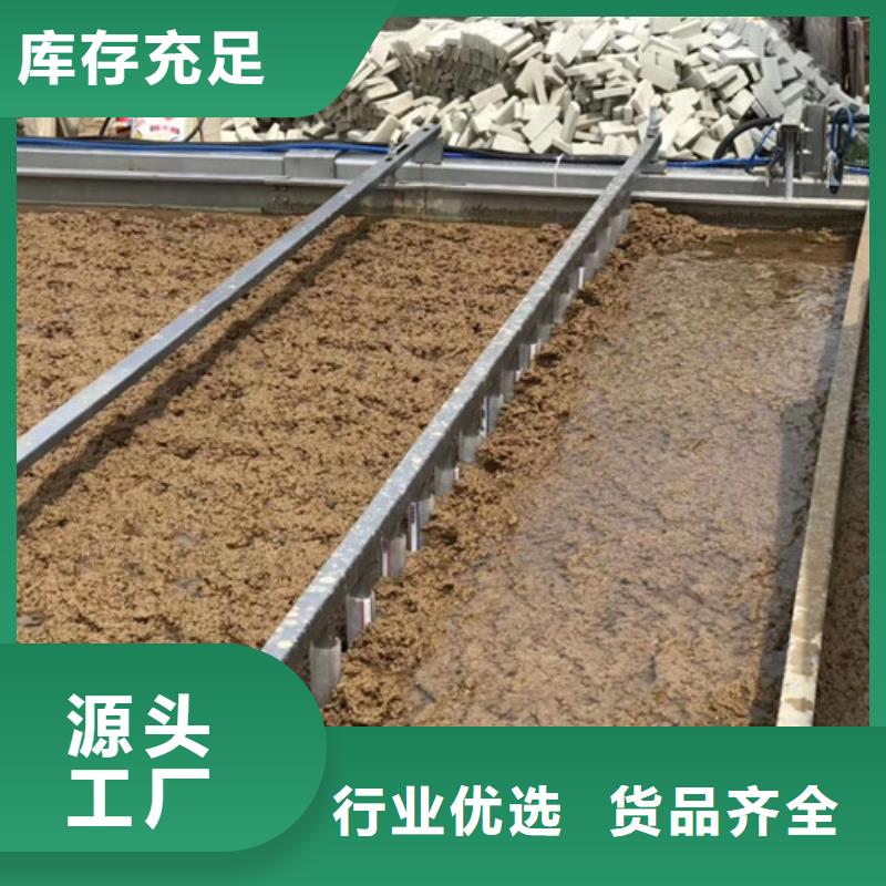 污水处理剂厂家
