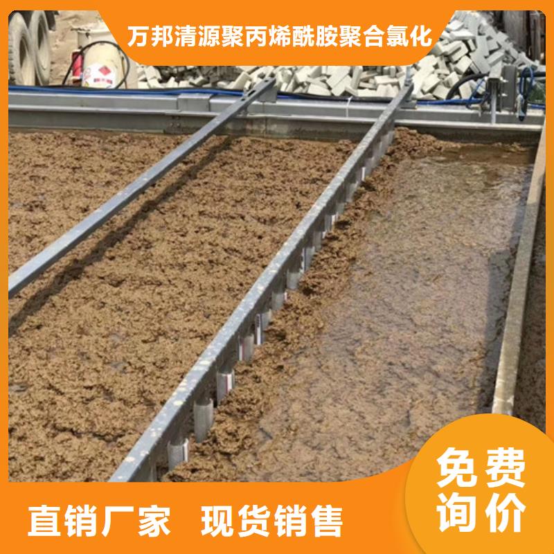 洗沙絮凝剂生产