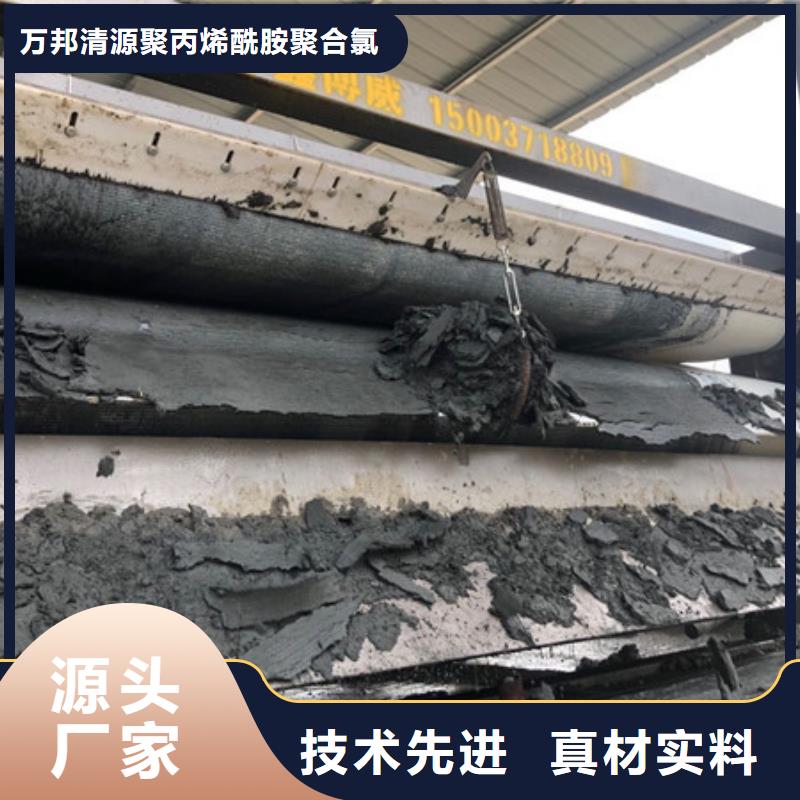 聚丙烯酰胺地区销售