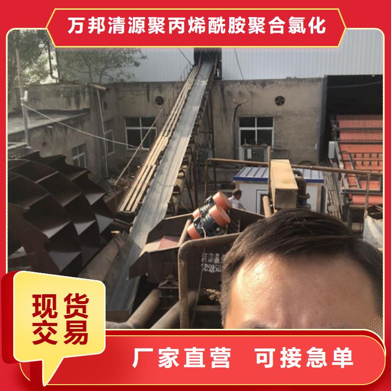 洗沙白药供应商