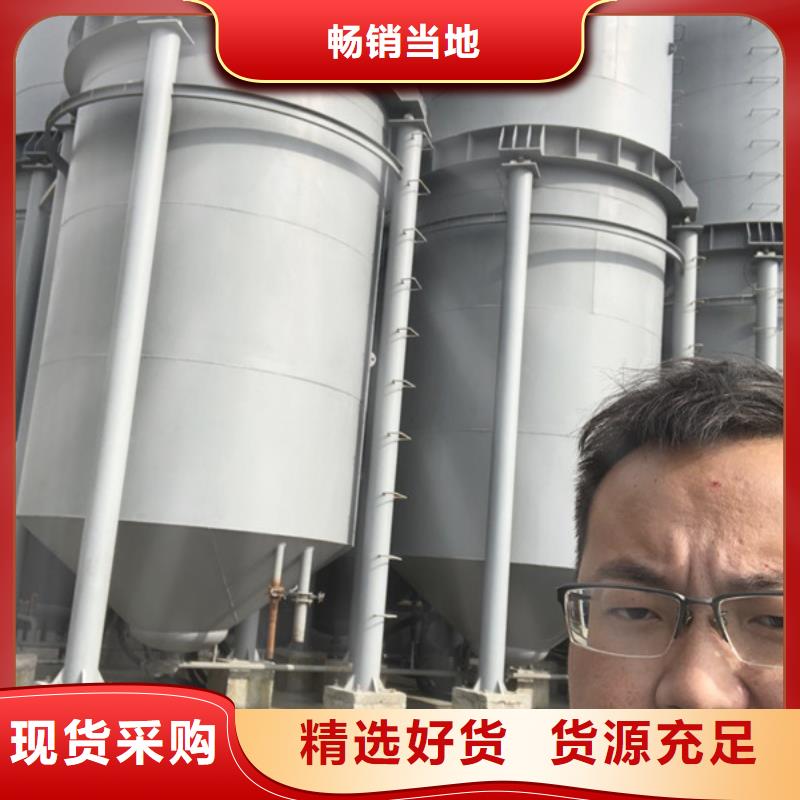 污水处理剂渠道