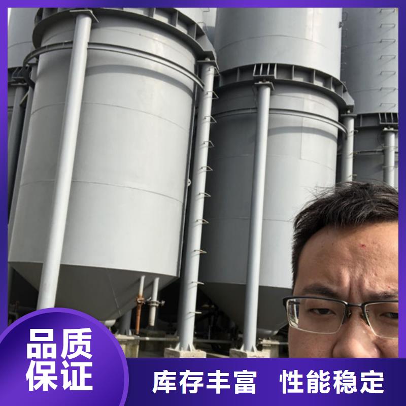 聚合硫酸铁-视频-聚合硫酸铁-万邦清源聚丙烯酰胺聚合氯化铝聚合硫酸亚铁醋酸钠除氟剂复合碳源除磷剂COD总氮去除剂环保科技(柳州市分公司)服务区域柳城|柳江|崇左|贵港|南宁|钦州|贺州|桂林