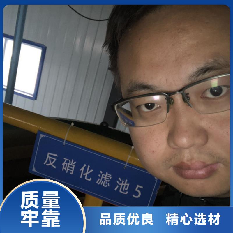 污水处理剂渠道