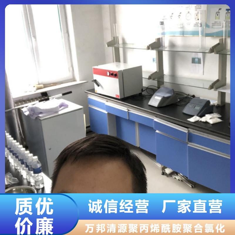聚合硫酸铁-视频-聚合硫酸铁|安徽省安庆市|太湖|迎江|巢湖|淮北|蚌埠|马鞍山|淮南|黄山|亳州