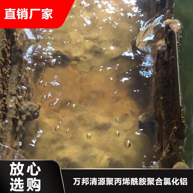 聚合硫酸铁-视频-聚合硫酸铁(万邦清源)覆盖地域云南省临沧市镇康|临翔|昭通|迪庆|红河|楚雄