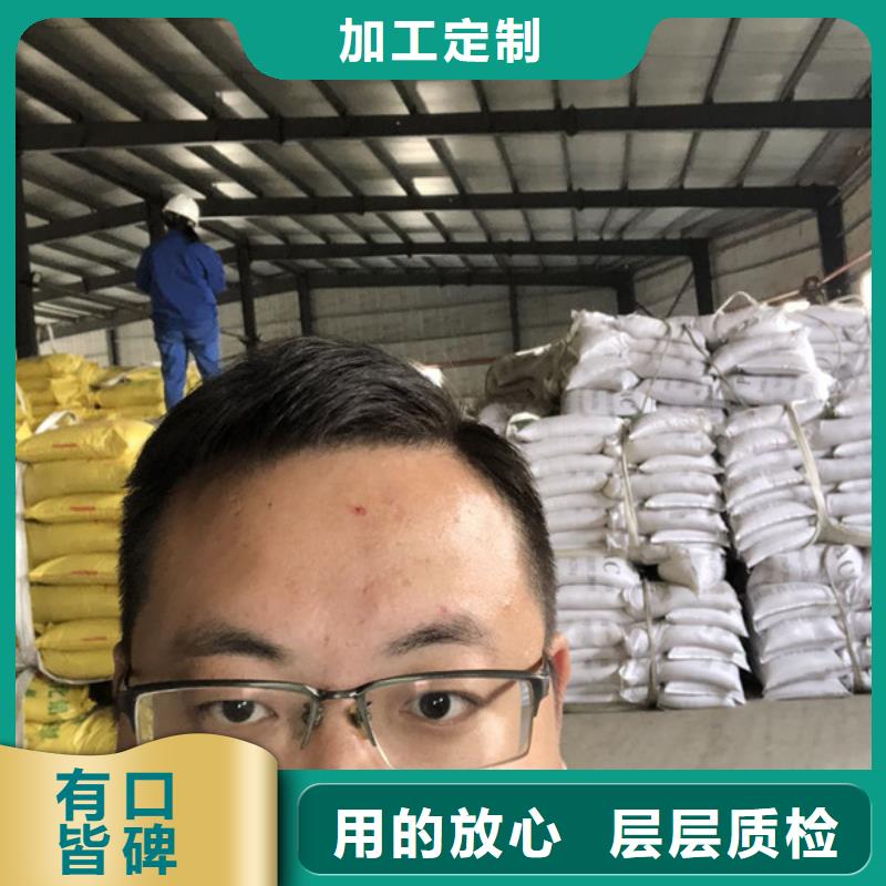聚合硫酸铁-视频-聚合硫酸铁|吉林省|四平|吉林|通化|长春|延边|辽源