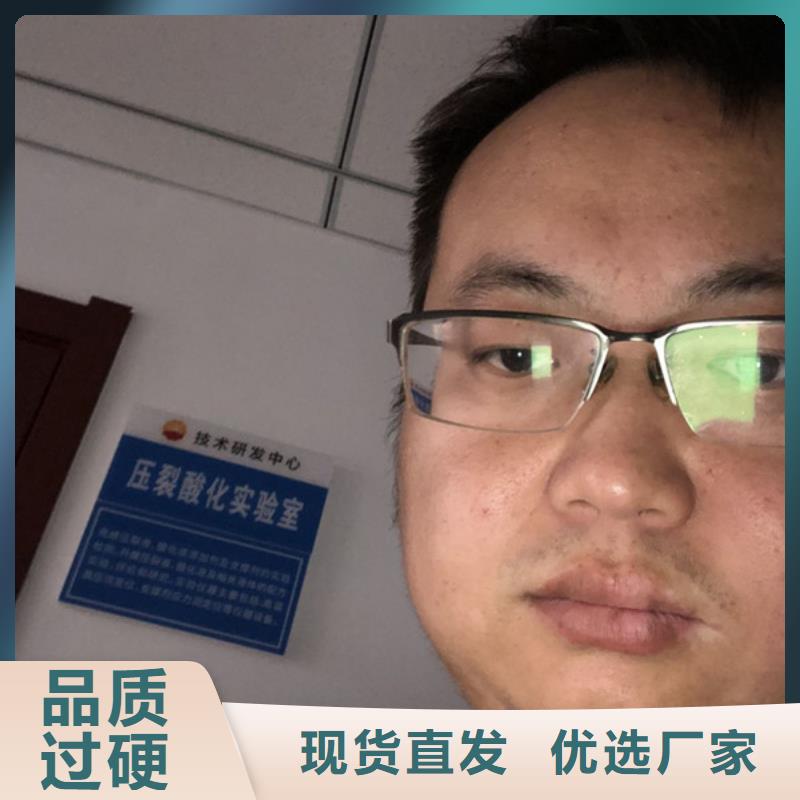 聚合硫酸铁-视频-怀化|张家界|湘西|岳阳万邦清源聚合硫酸铁_ 万邦清源聚丙烯酰胺聚合氯化铝聚合硫酸亚铁醋酸钠除氟剂复合碳源除磷剂COD总氮去除剂环保科技(湖南省分公司)