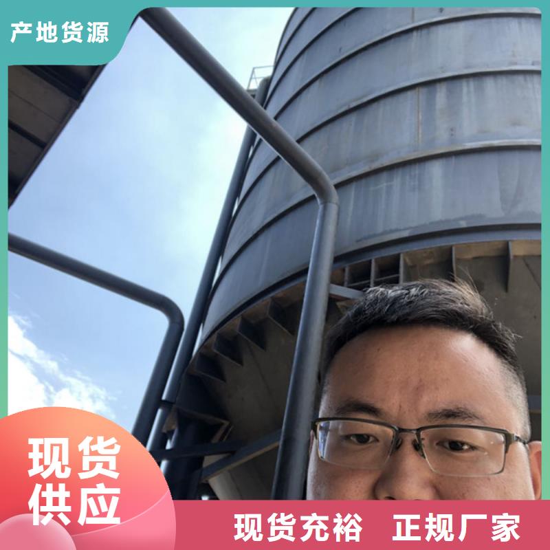 聚合硫酸铁-视频-聚合硫酸铁|吉林省|四平|吉林|通化|长春|延边|辽源