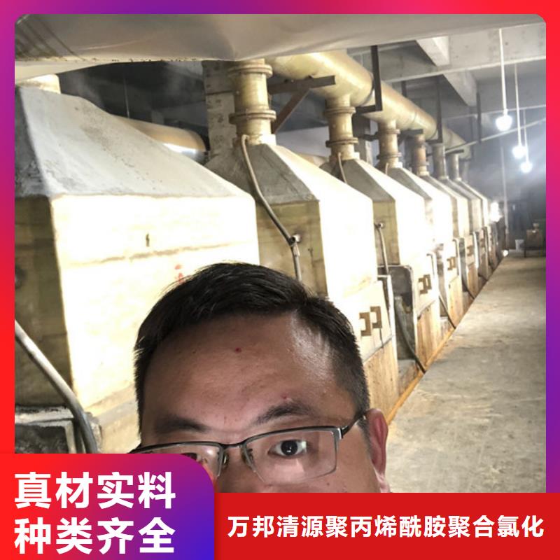 聚丙烯酰胺供应商