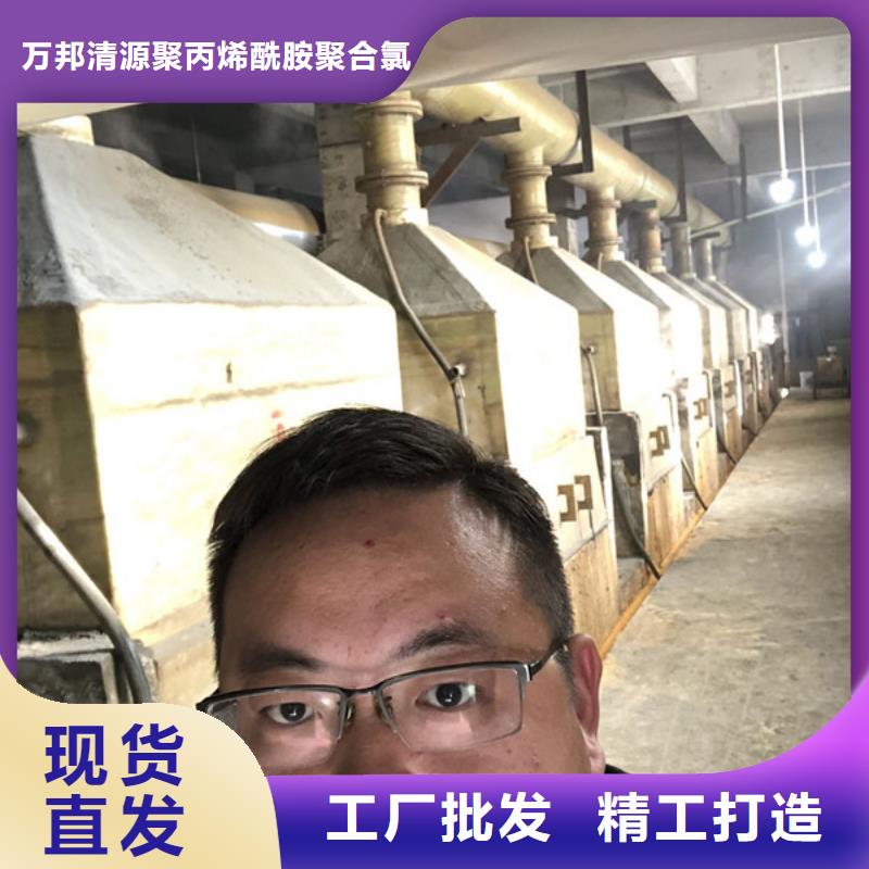 聚合硫酸铁-视频-聚合硫酸铁-河北省张家口市涿鹿|沽源|廊坊|衡水|唐山|邢台(本地)品牌