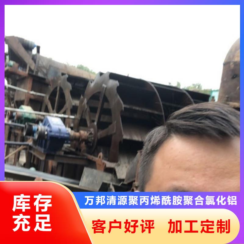 聚合硫酸铁-视频-聚合硫酸铁|安徽省安庆市|太湖|迎江|巢湖|淮北|蚌埠|马鞍山|淮南|黄山|亳州