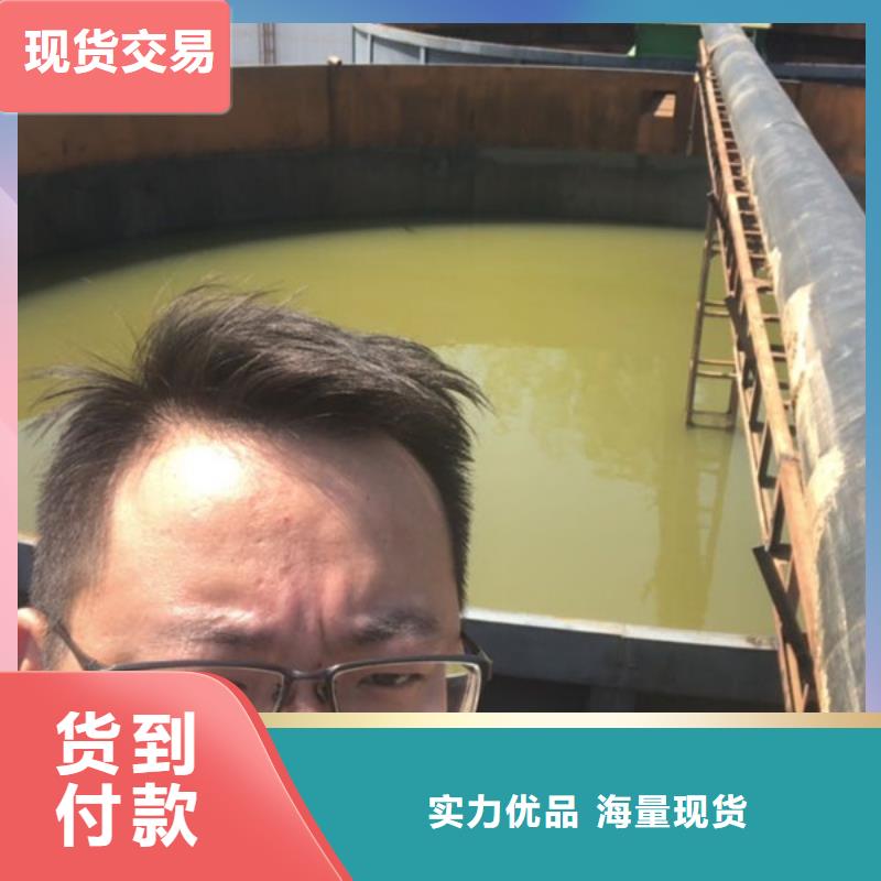污水处理剂渠道