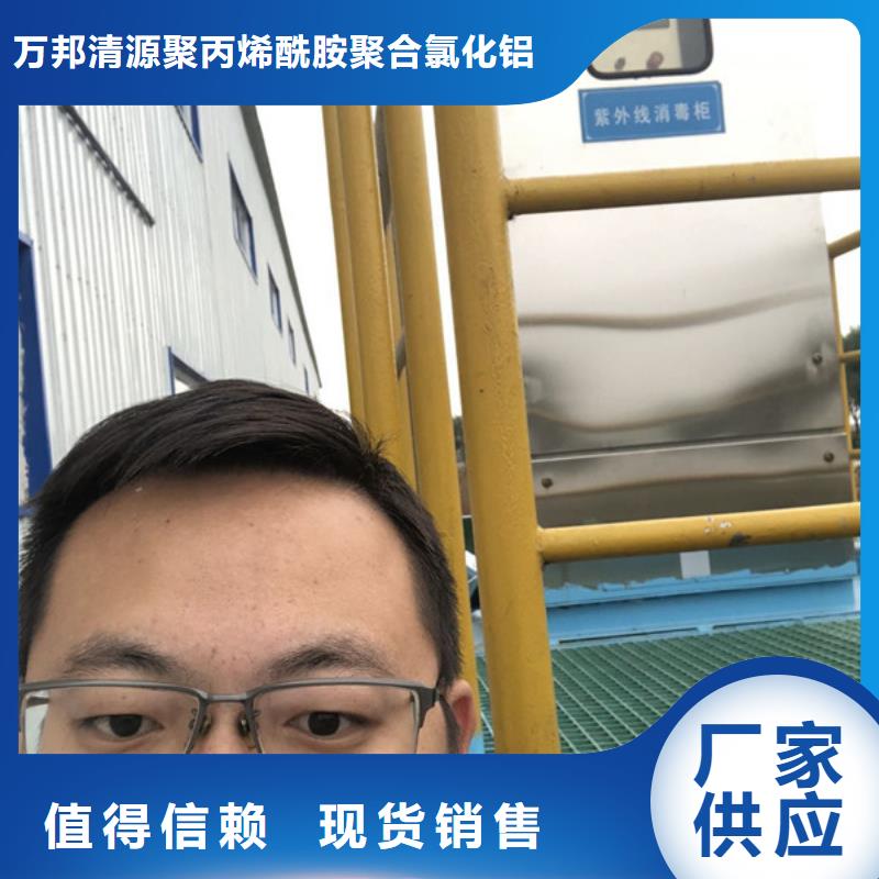 聚合硫酸铁-视频-通辽市聚合硫酸铁-(同城)可服务区域乌海|包头|乌兰察布|赤峰