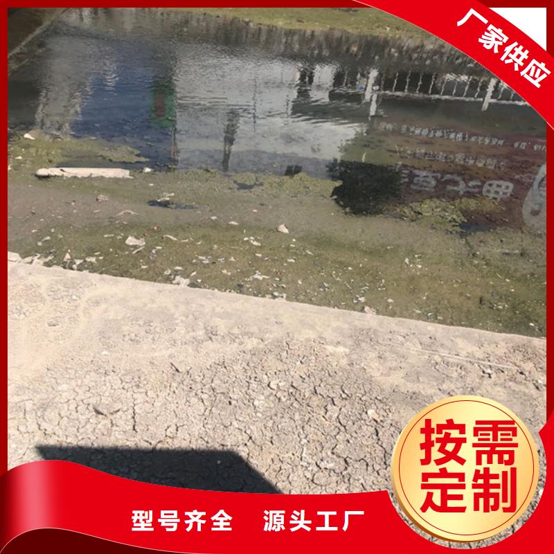 聚合硫酸铁-视频-聚合硫酸铁|安徽省安庆市|太湖|迎江|巢湖|淮北|蚌埠|马鞍山|淮南|黄山|亳州