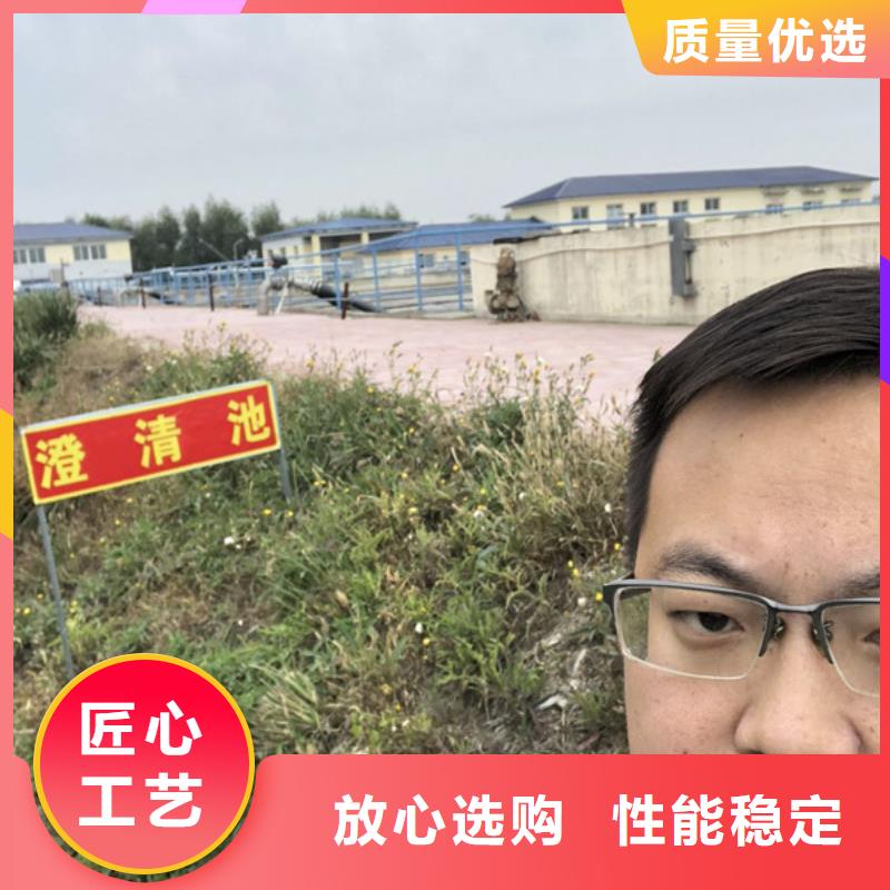 选矿絮凝剂资源