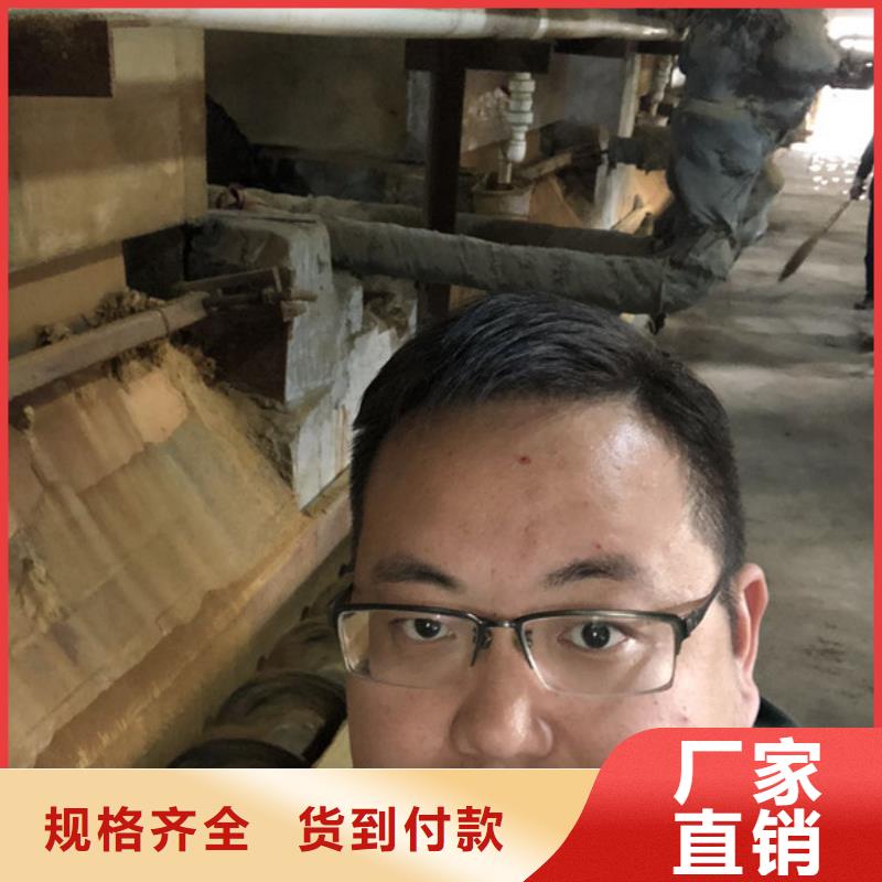 聚合硫酸铁-视频-聚合硫酸铁-河北省张家口市涿鹿|沽源|廊坊|衡水|唐山|邢台(本地)品牌