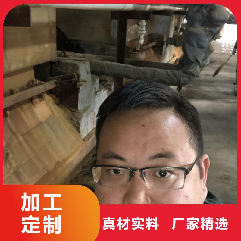 聚合硫酸铁-视频-呼玛|漠河|黑河|齐齐哈尔|佳木斯|鹤岗|大庆万邦清源聚合硫酸铁_ 万邦清源聚丙烯酰胺聚合氯化铝聚合硫酸亚铁醋酸钠除氟剂复合碳源除磷剂COD总氮去除剂环保科技(大兴安岭市分公司)