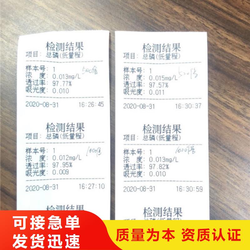 聚合硫酸铁-视频-聚合硫酸铁-云南省(同城)生产商-楚雄|临沧|玉溪|大理