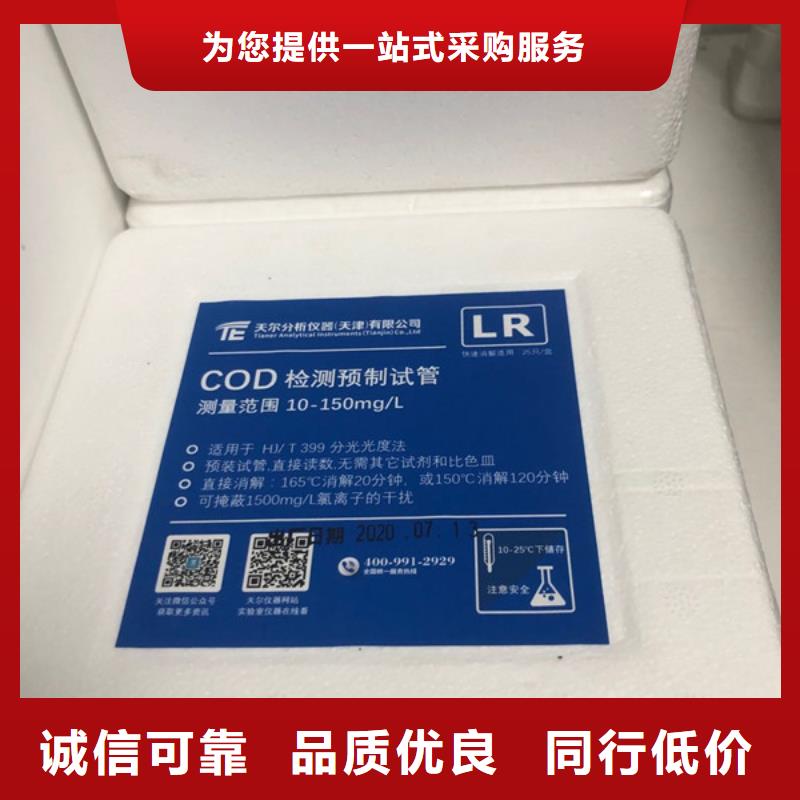 选矿絮凝剂供应商