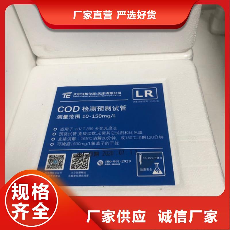 聚合硫酸铁-视频-聚合硫酸铁(万邦清源)覆盖地域贵州省铜仁市万山|碧江|黔南|黔西南|六盘水|遵义|安顺|贵阳