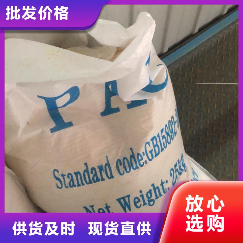 洗沙絮凝剂供应商