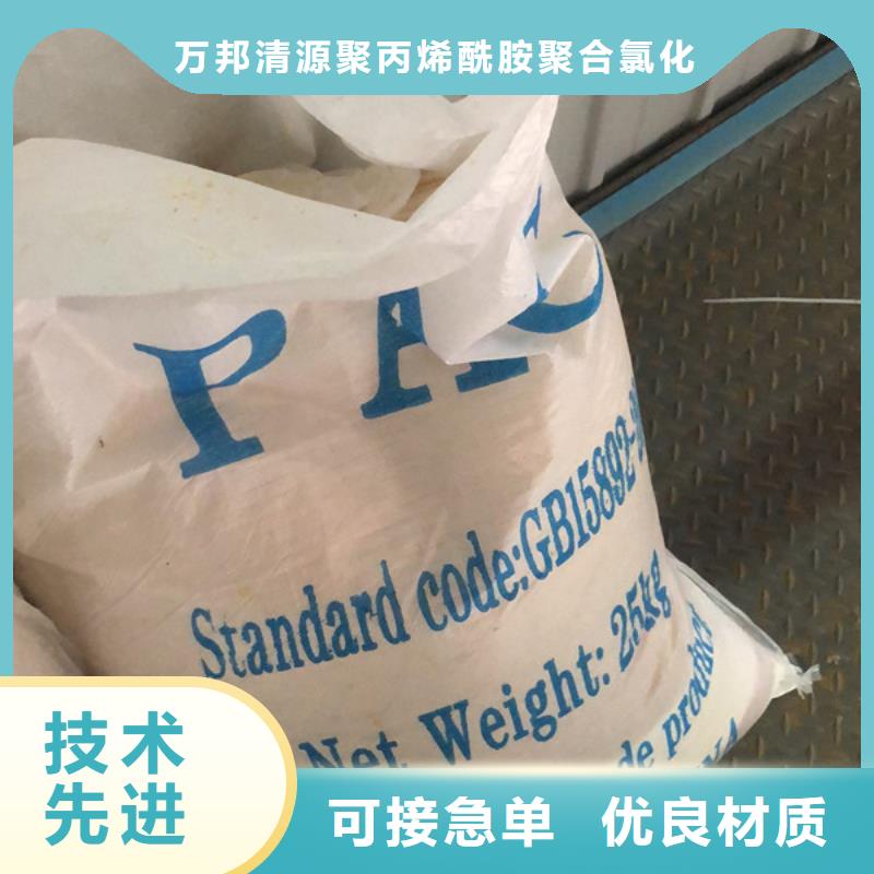 絮凝剂地区供应商