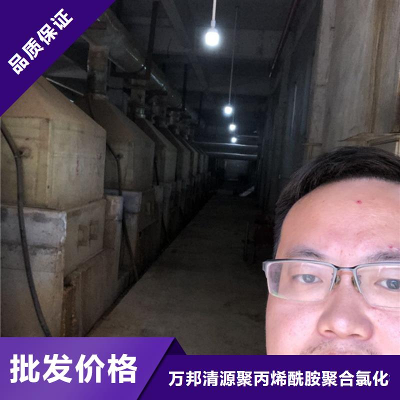 聚合硫酸铁-视频-泰州市靖江市|海陵|泰兴|姜堰|高港|兴化聚合硫酸铁-万邦清源
