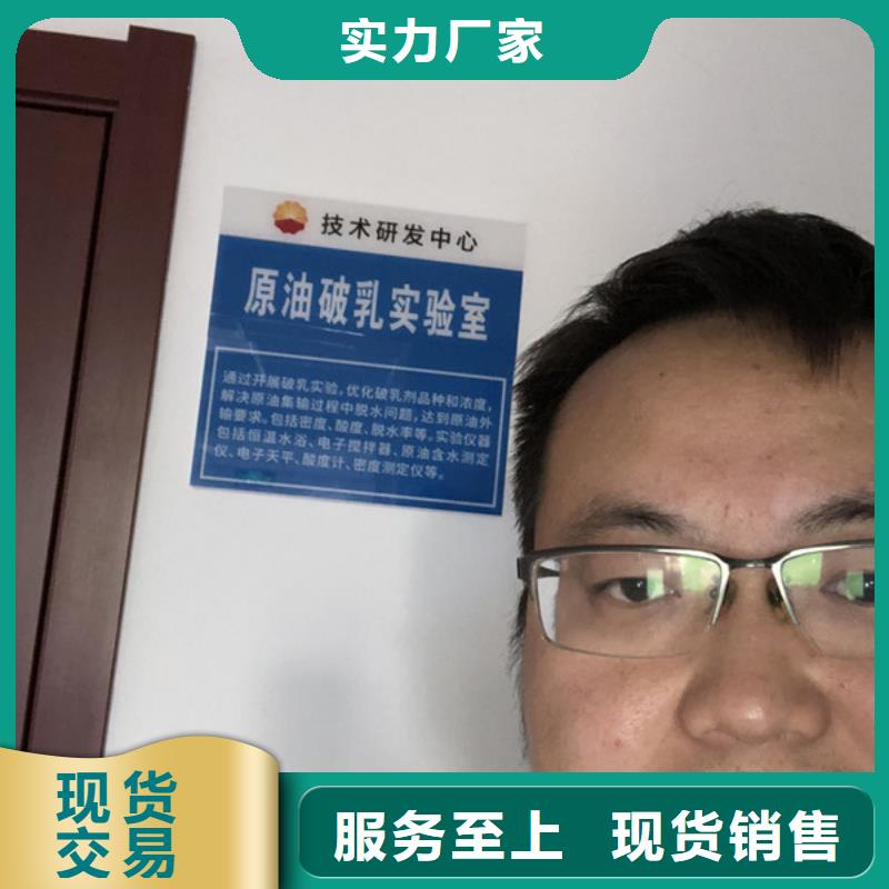 洗沙药剂经销
