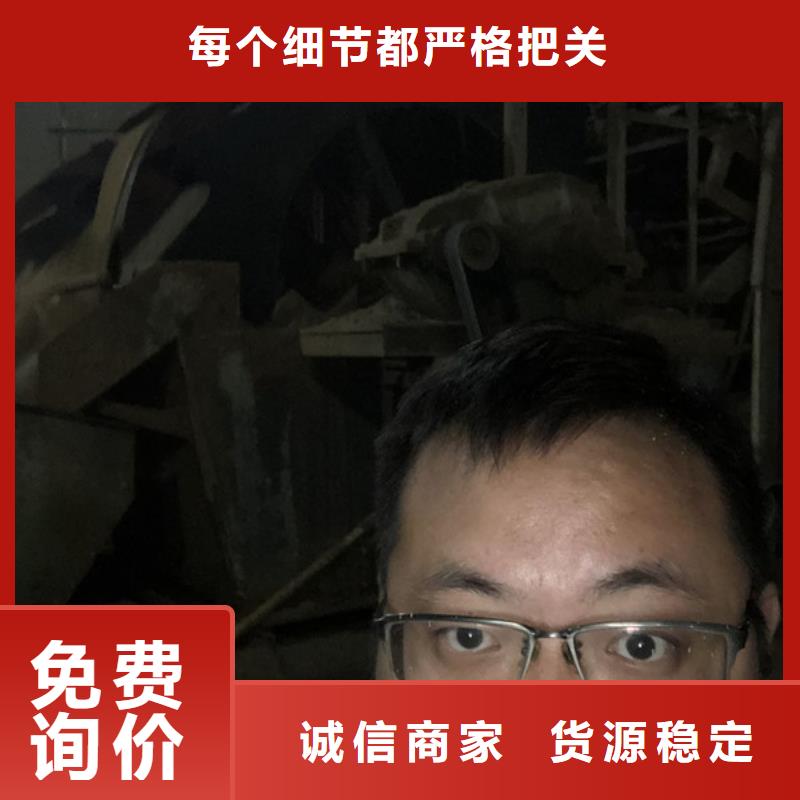 阴离子聚丙烯酰胺资源