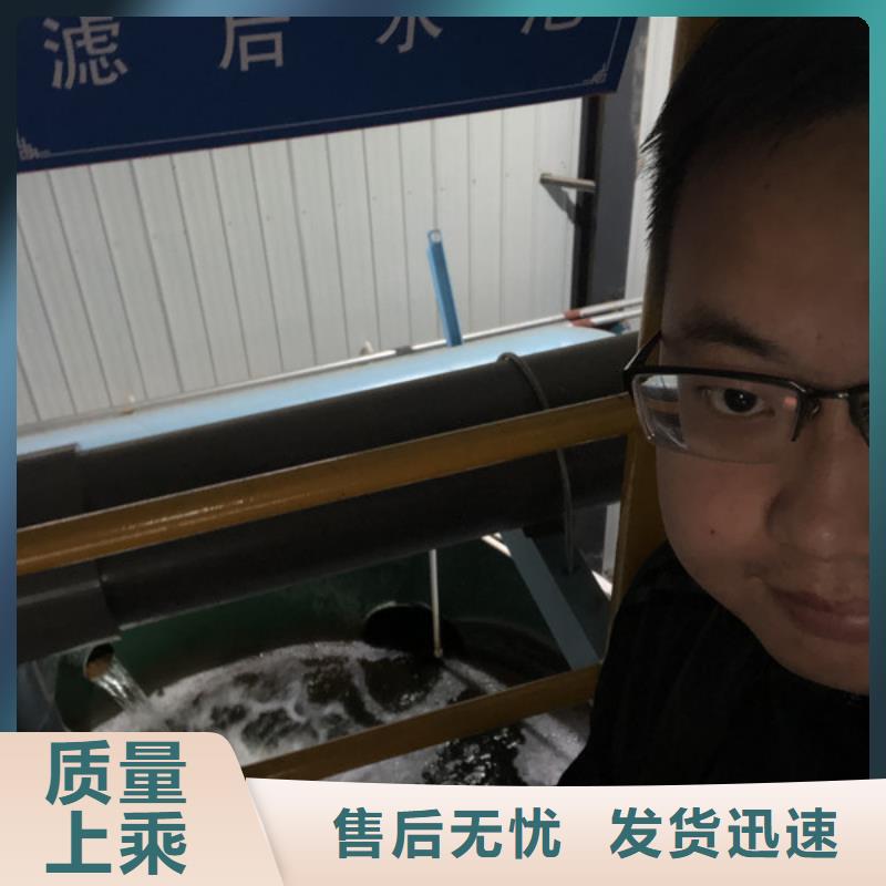 聚合硫酸铁-视频-聚合硫酸铁-万邦清源聚丙烯酰胺聚合氯化铝聚合硫酸亚铁醋酸钠除氟剂复合碳源除磷剂COD总氮去除剂环保科技(柳州市分公司)服务区域柳城|柳江|崇左|贵港|南宁|钦州|贺州|桂林
