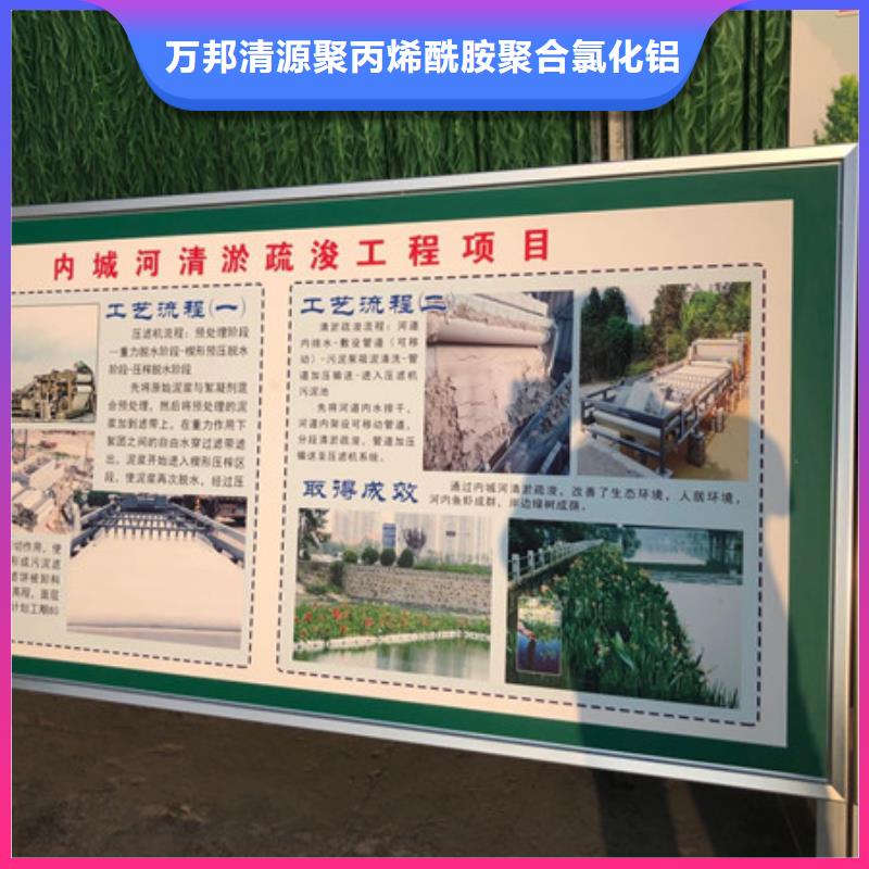 凝集剂渠道