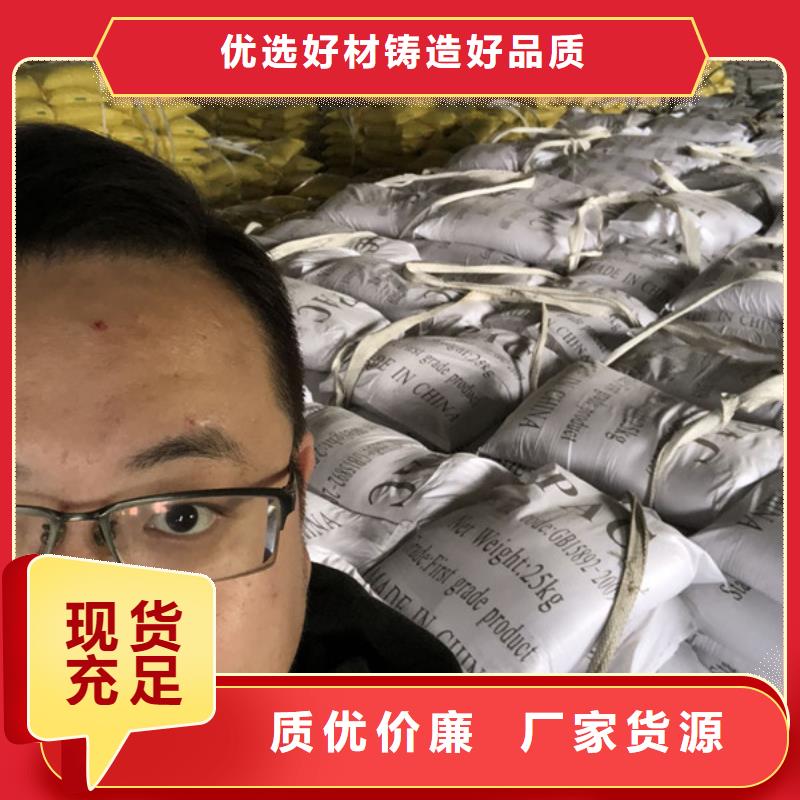 污水处理剂渠道