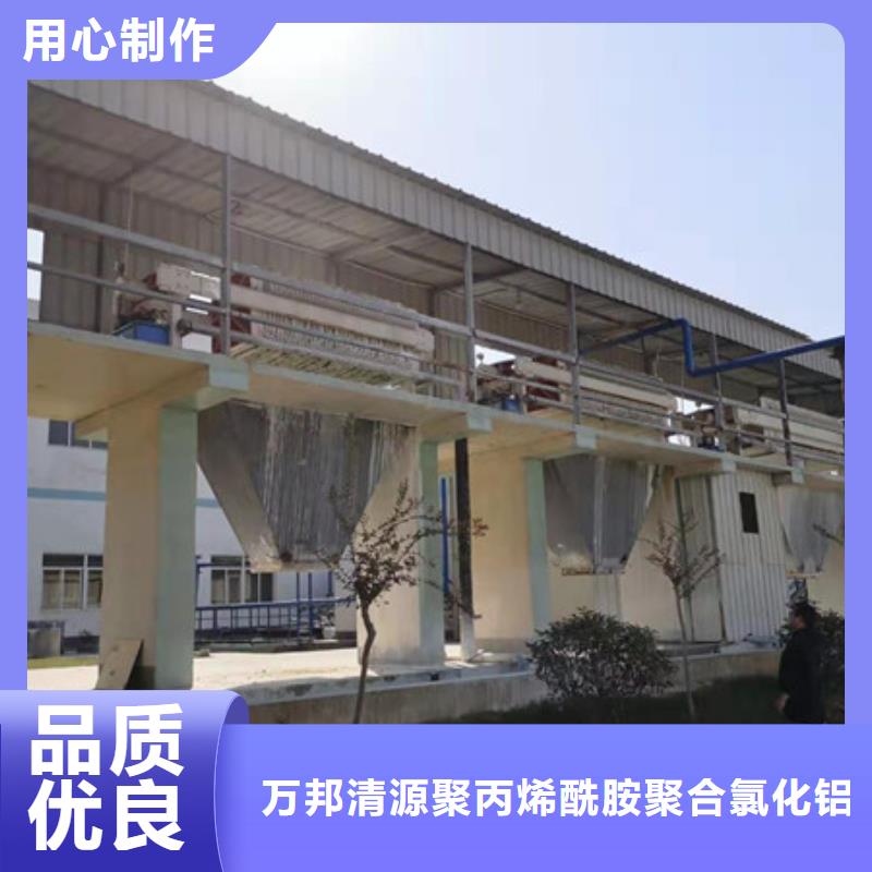 沉降剂海南省文昌市渠道