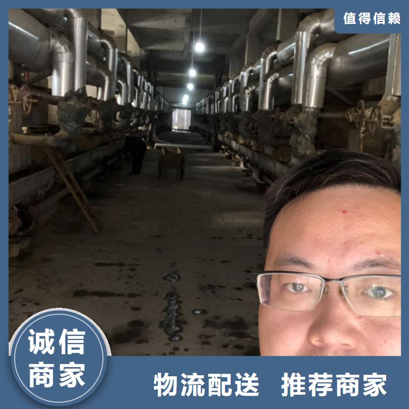 聚合硫酸铁-视频-呼玛|漠河|黑河|齐齐哈尔|佳木斯|鹤岗|大庆万邦清源聚合硫酸铁_ 万邦清源聚丙烯酰胺聚合氯化铝聚合硫酸亚铁醋酸钠除氟剂复合碳源除磷剂COD总氮去除剂环保科技(大兴安岭市分公司)