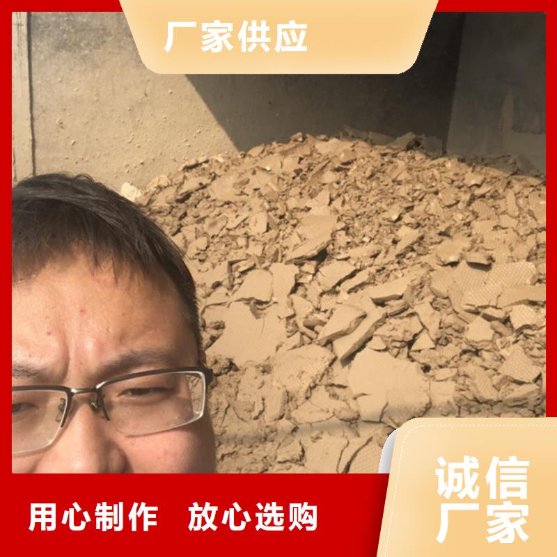 污水处理剂渠道