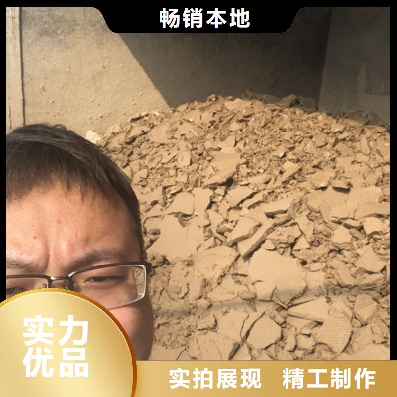 洗沙絮凝剂供应商