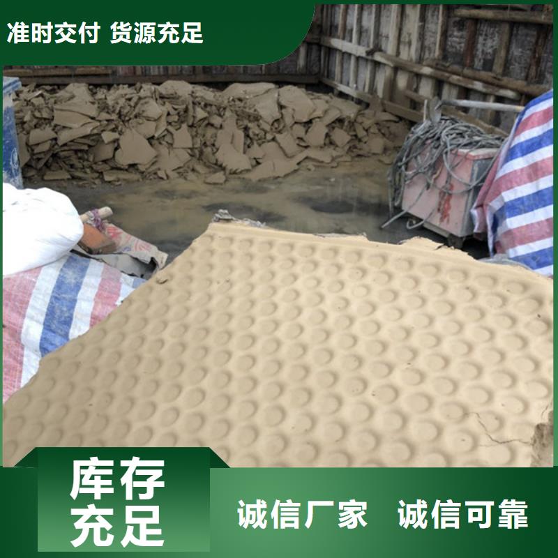 洗煤絮凝剂厂家