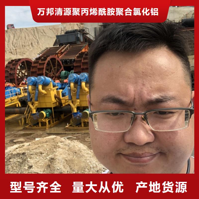 非离子聚丙烯酰胺