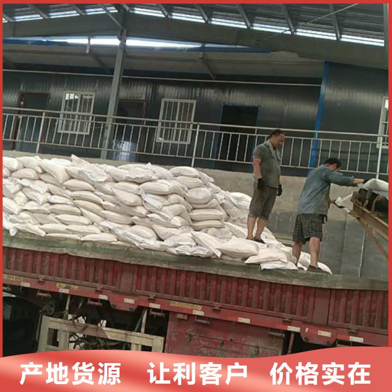 阴离子聚丙烯酰胺厂家
