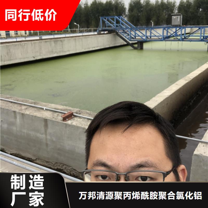 聚丙烯酰胺供应商