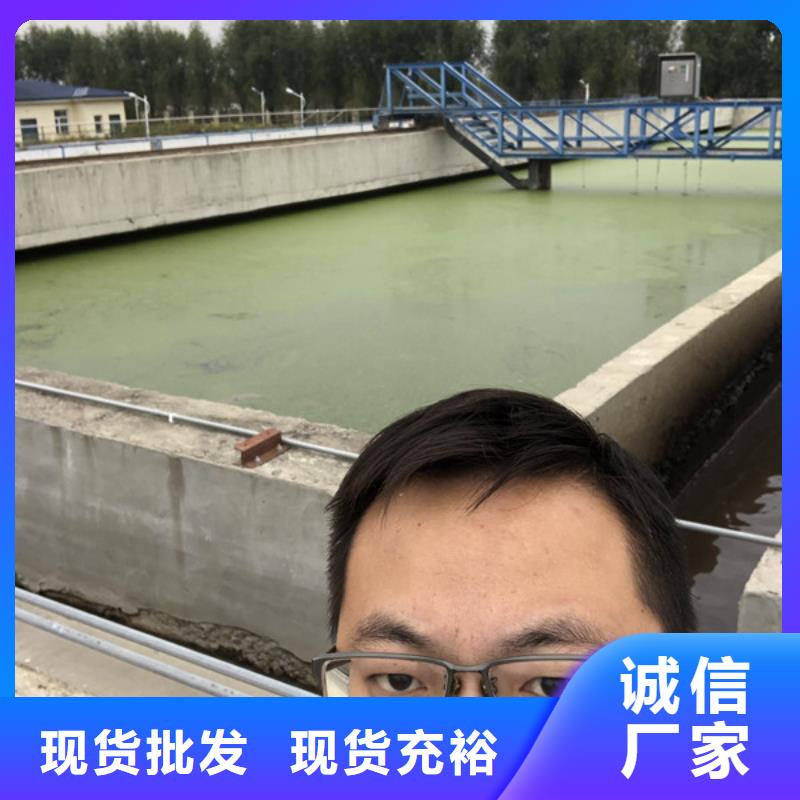 聚合硫酸铁-视频-湖南省张家界市|桑植|武陵源|湘西|岳阳|益阳|株洲|衡阳|郴州聚合硫酸铁-万邦清源